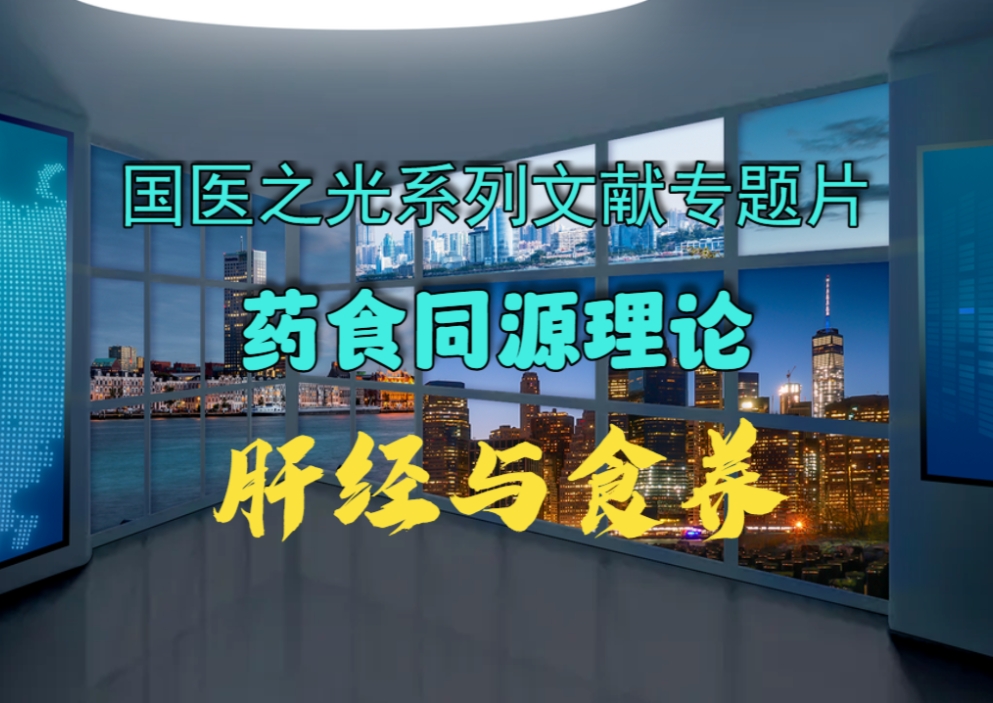 文章附图