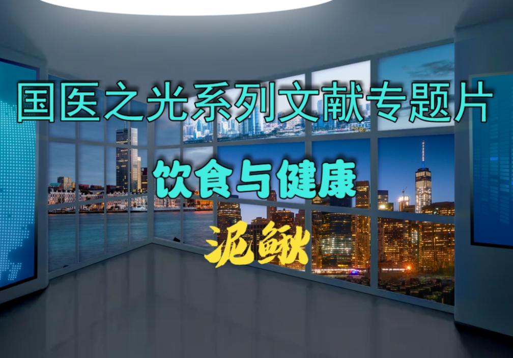 文章附图
