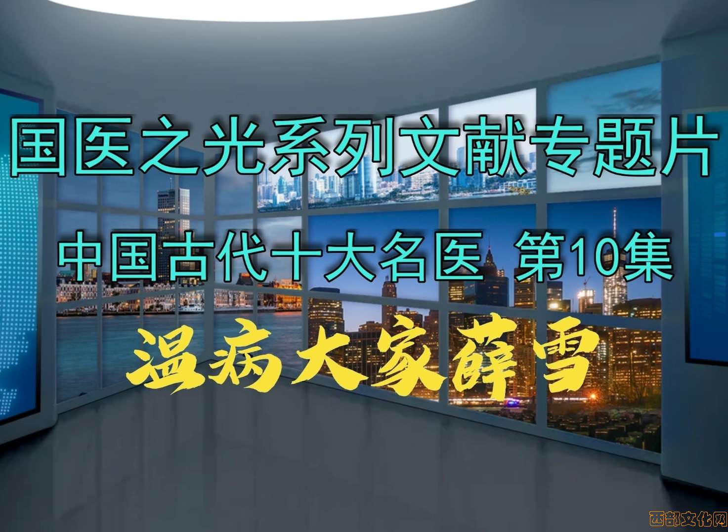 文章附图