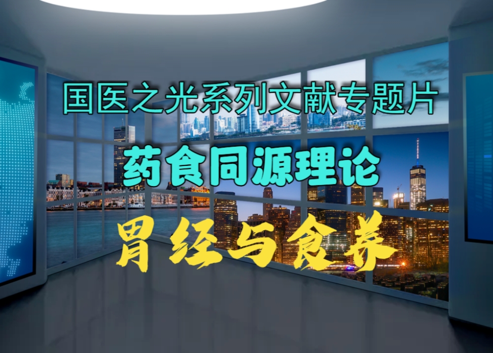 文章附图