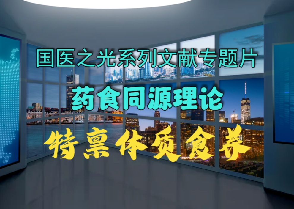 文章附图