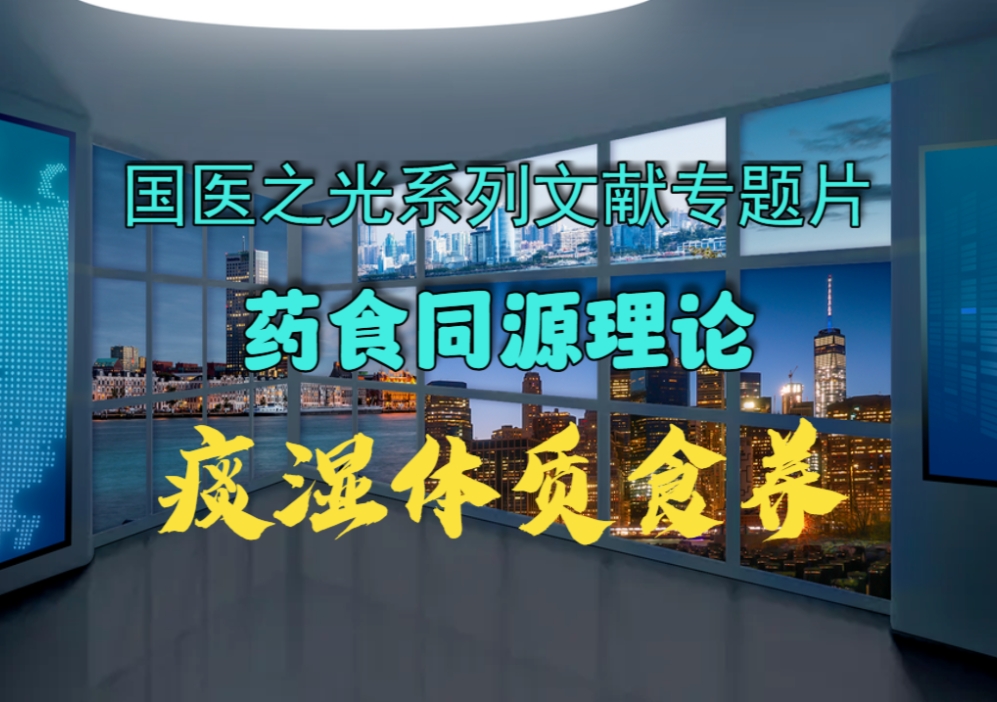 文章附图
