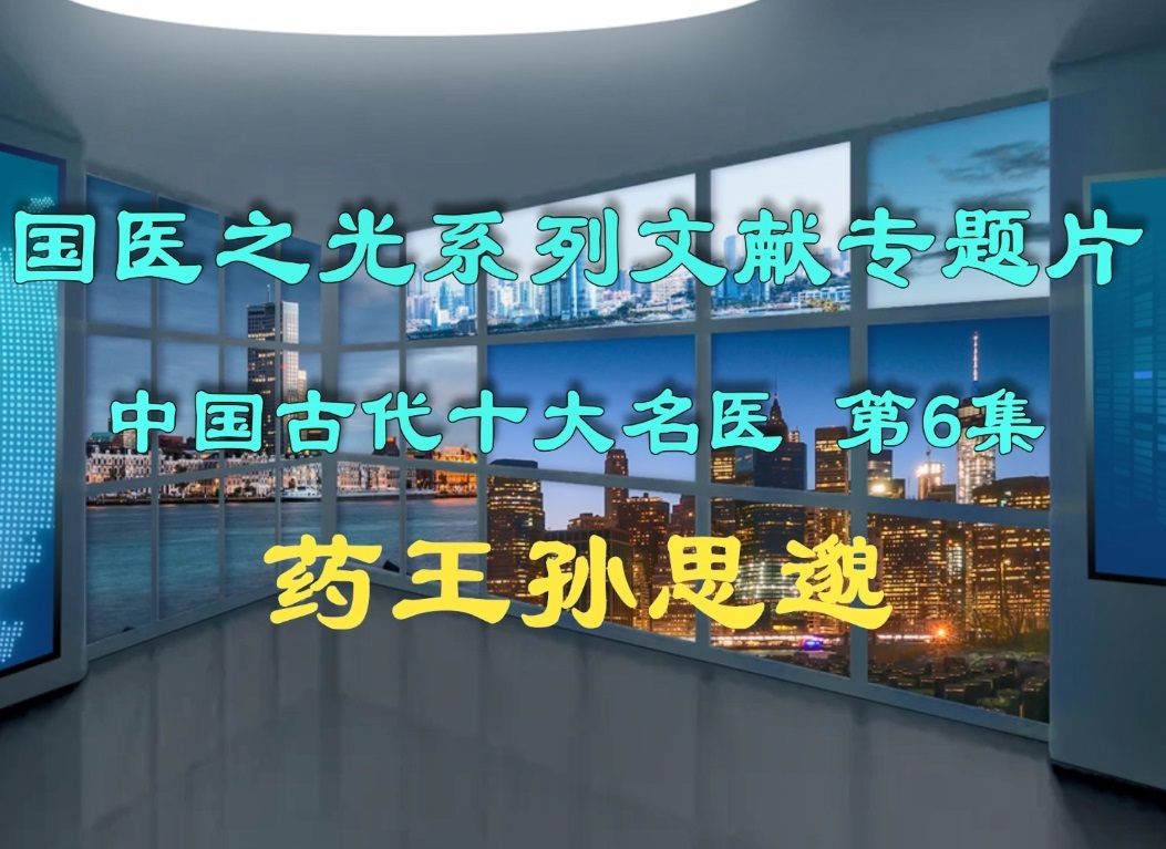 文章附图