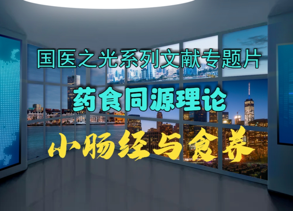 文章附图