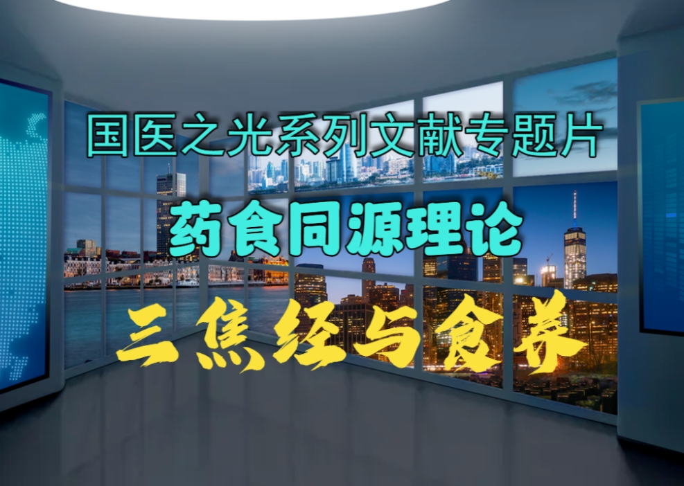 文章附图