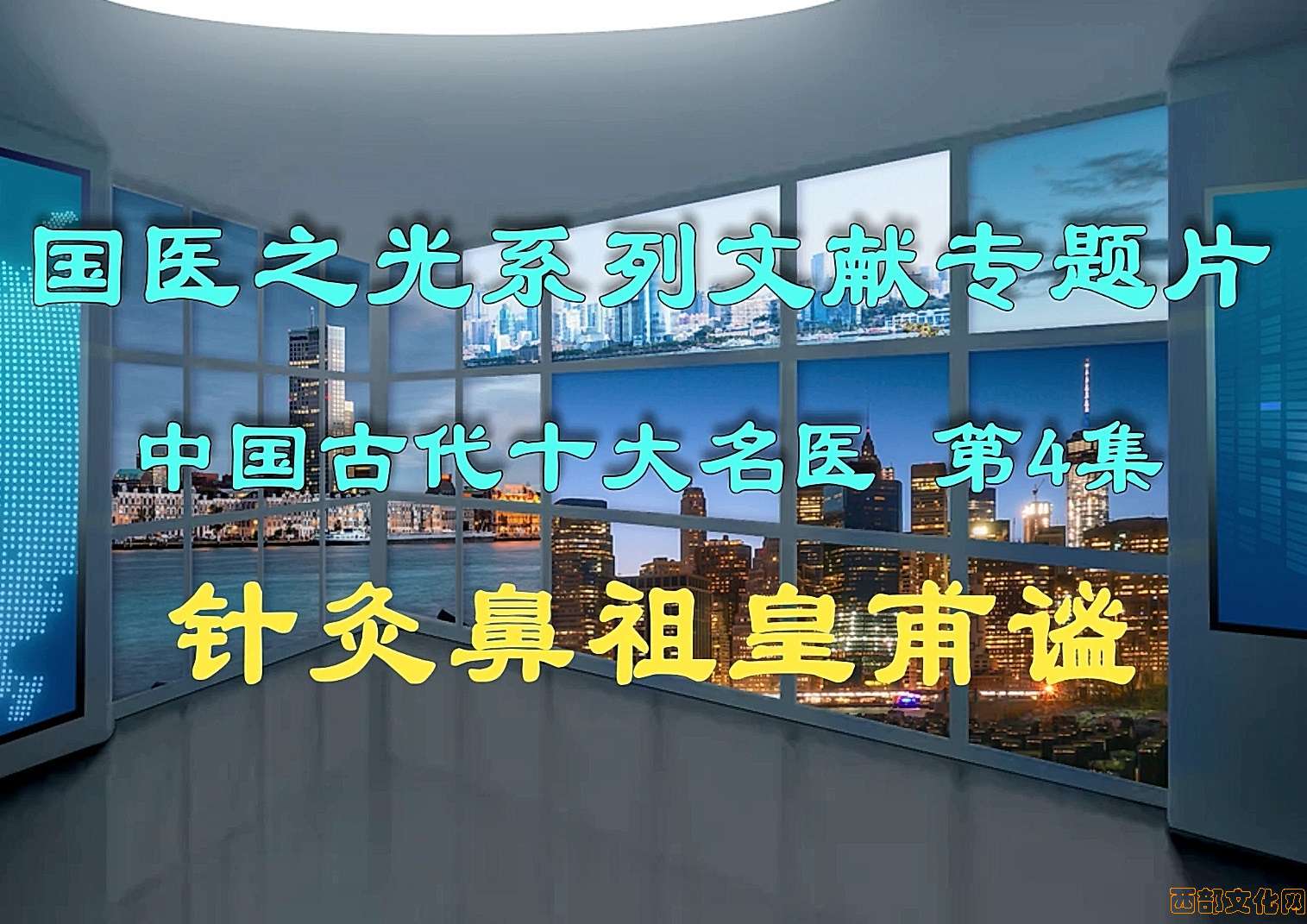 文章附图