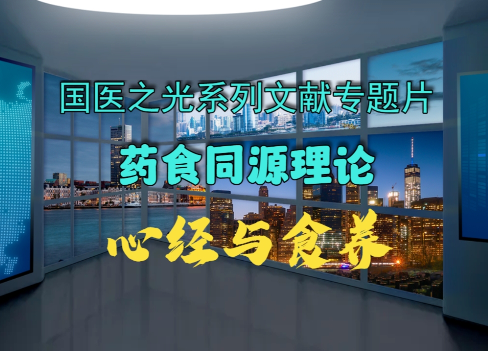 文章附图