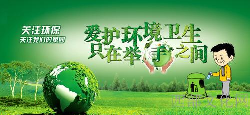 文章附图