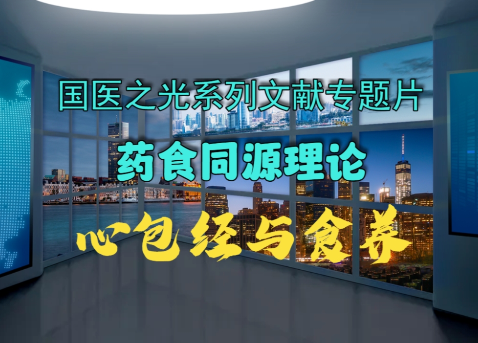 文章附图