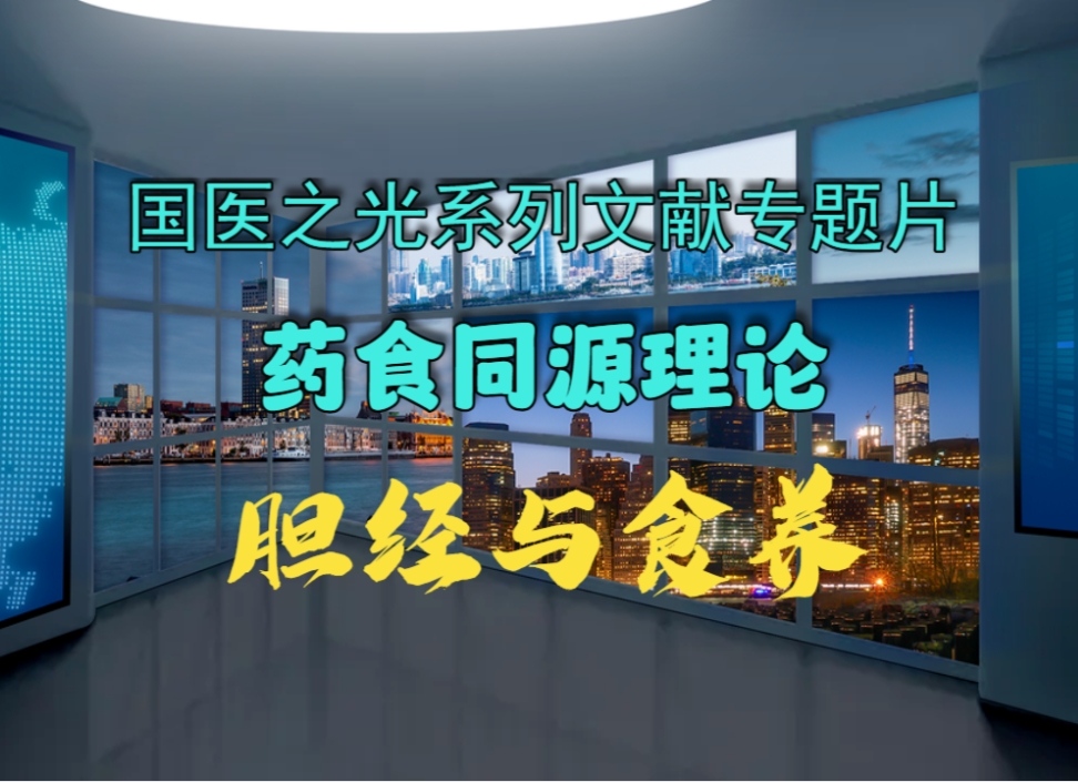 文章附图