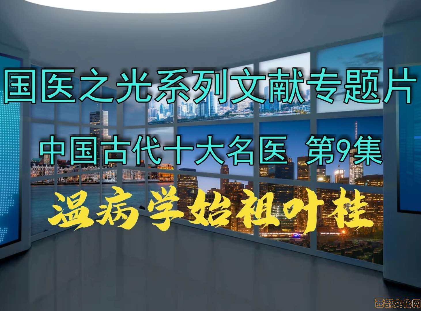 文章附图