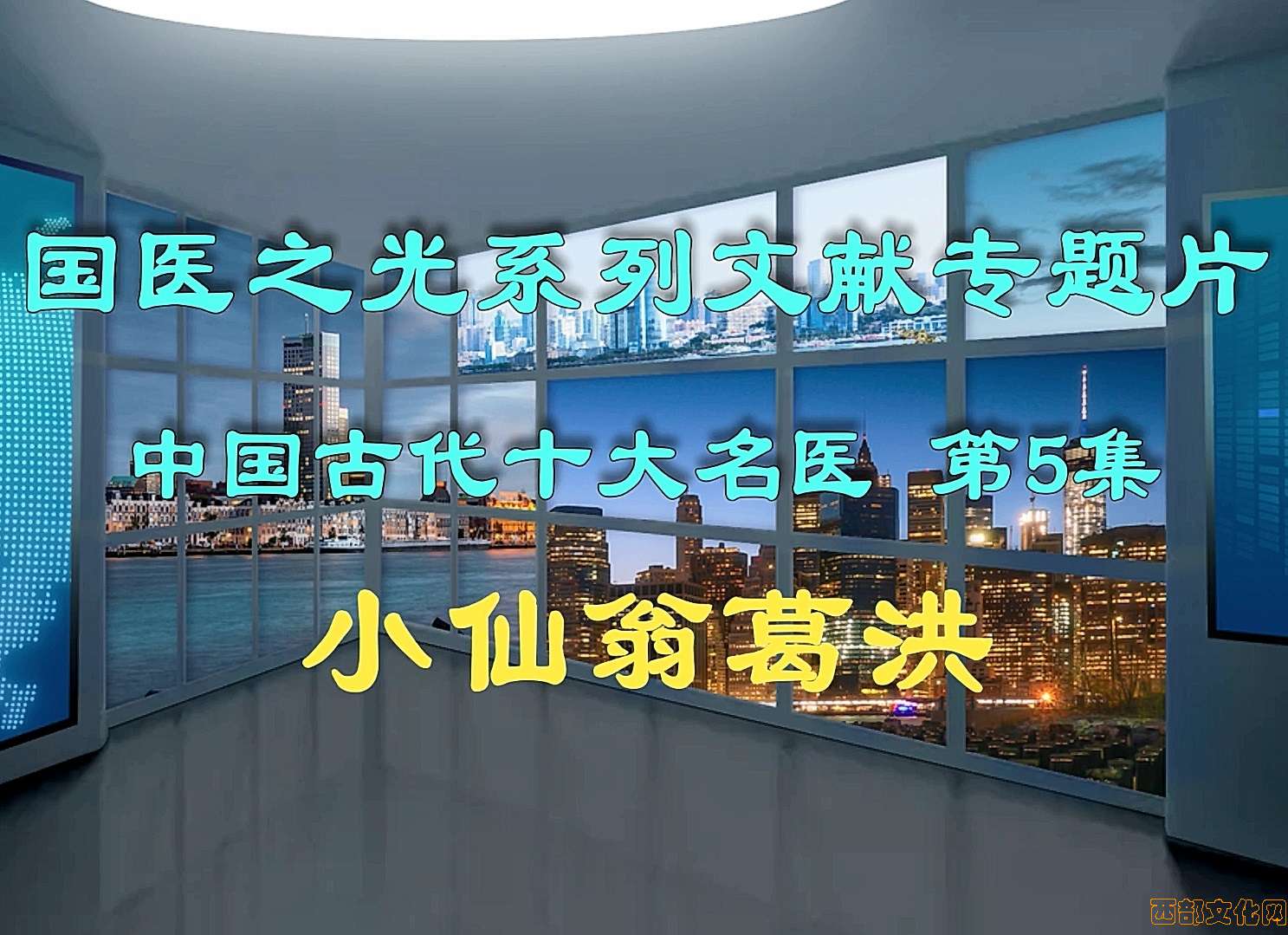 文章附图