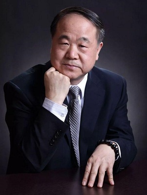 莫言
