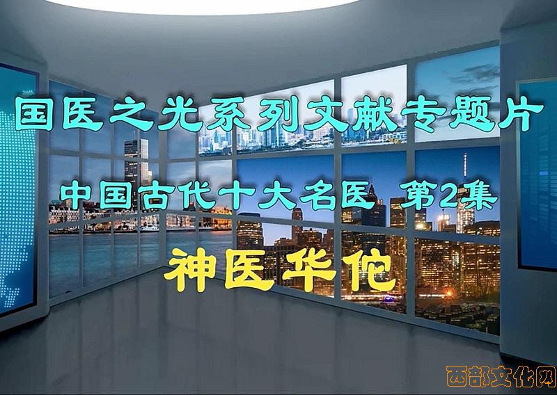 文章附图