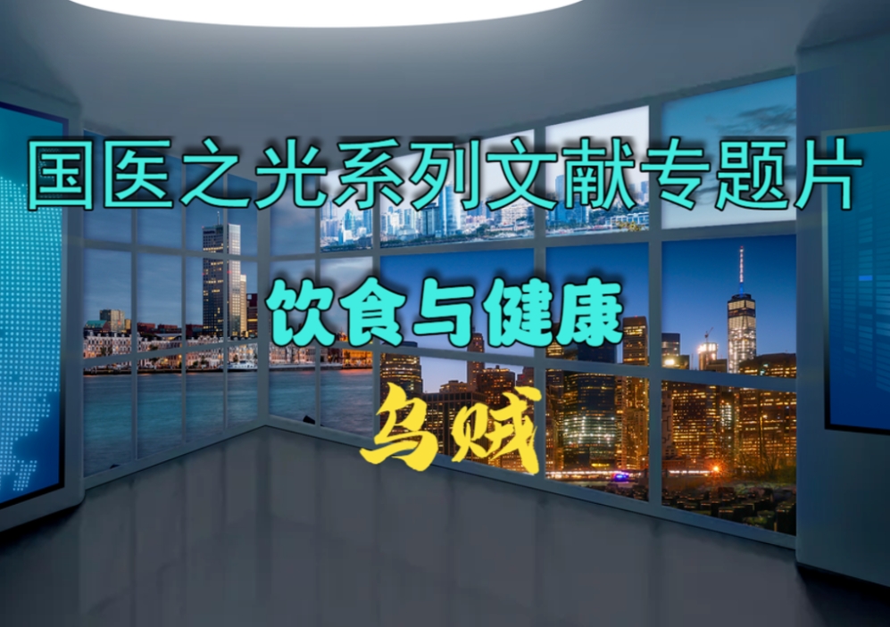 文章附图