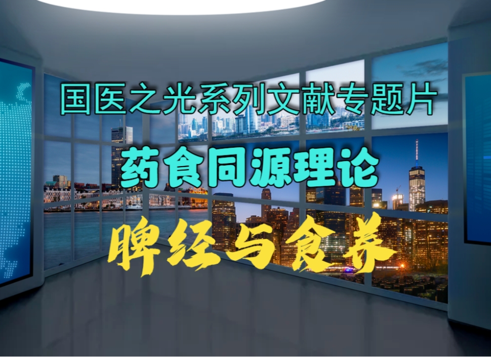 文章附图