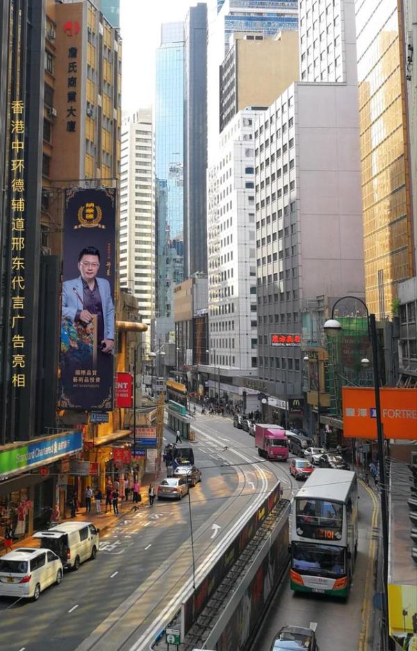 邢东代言广告登陆香港中环国际金融区.jpg