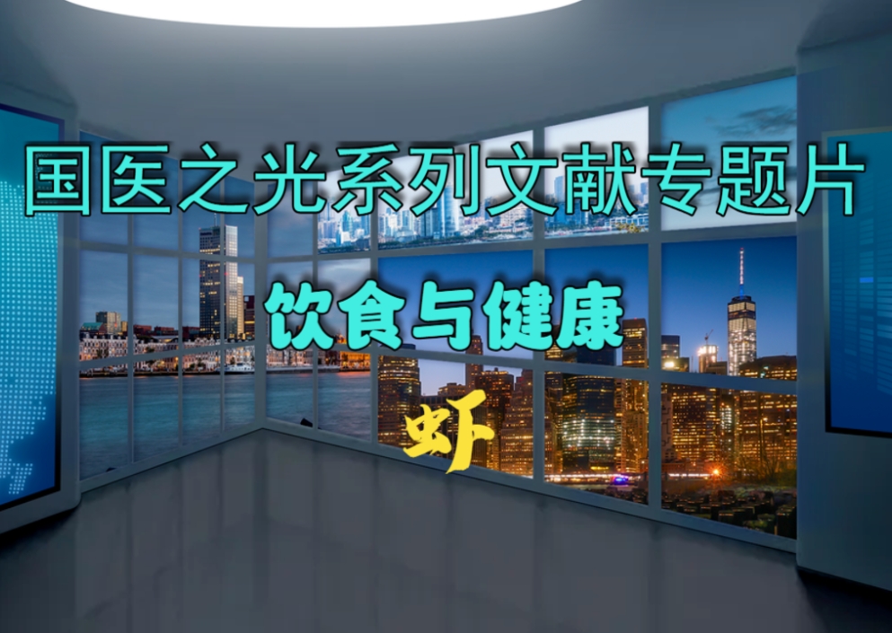 文章附图
