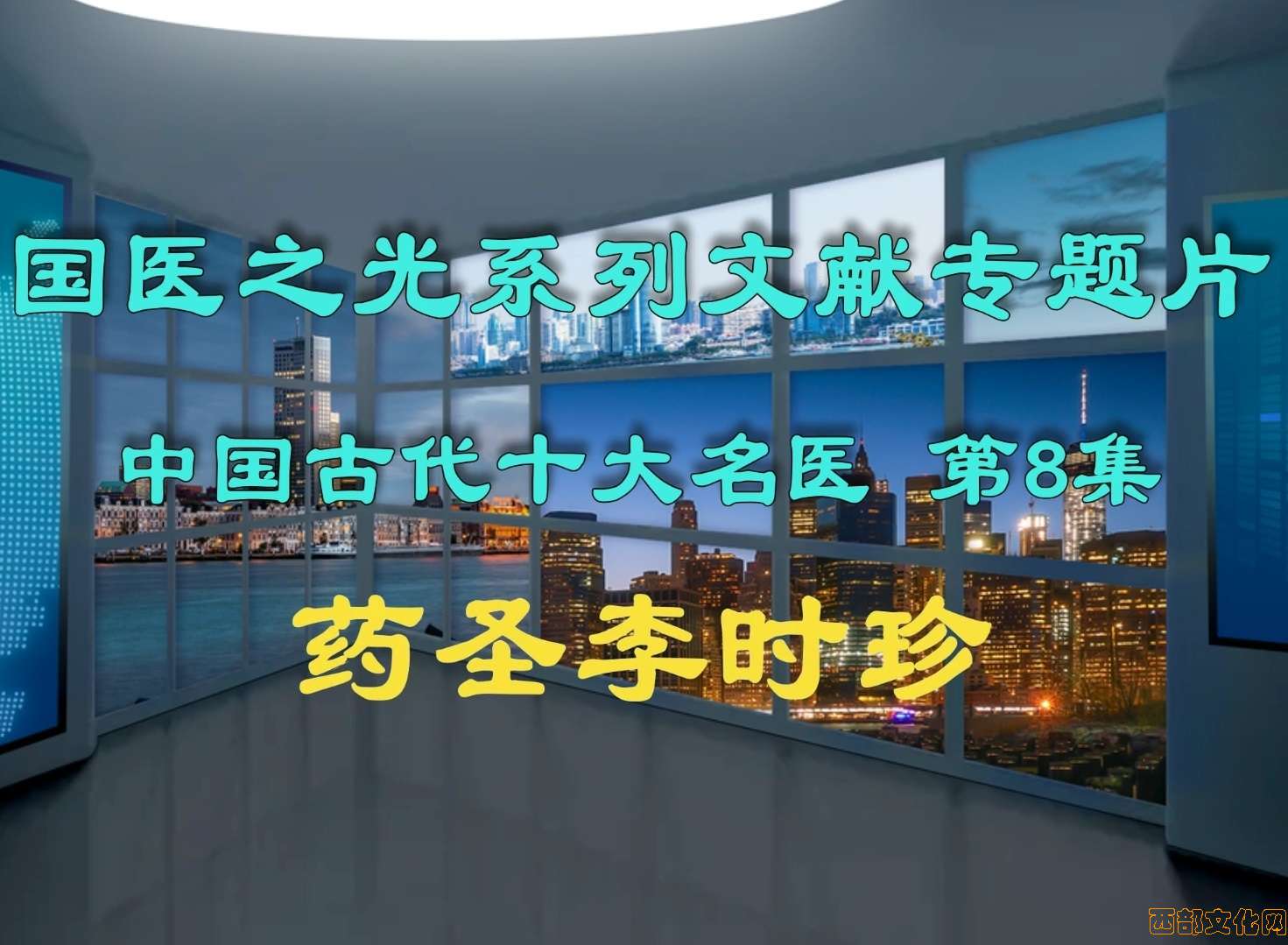 文章附图