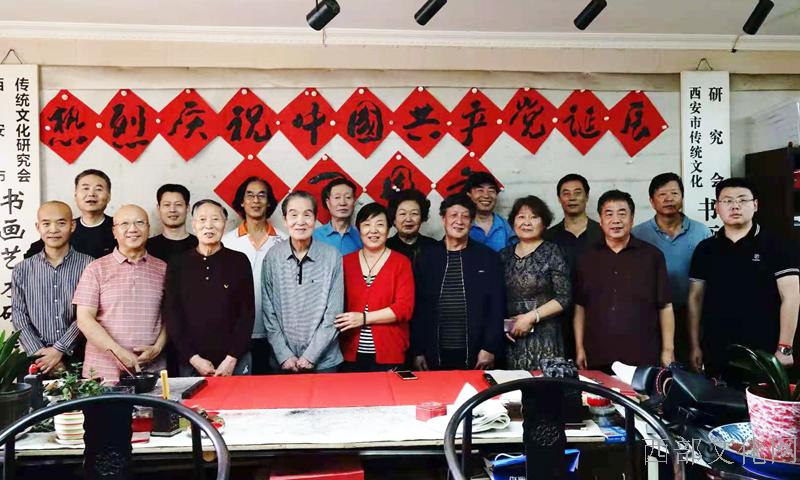 “庆祝中国共产党成立100周年”西研会书画座谈会成功举办