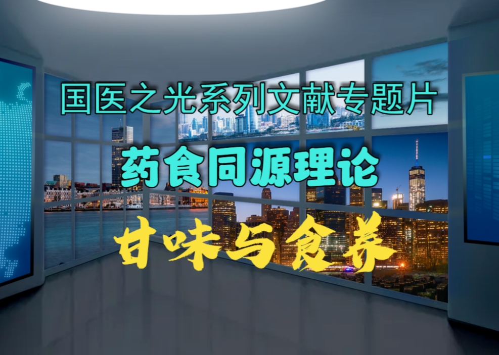 文章附图