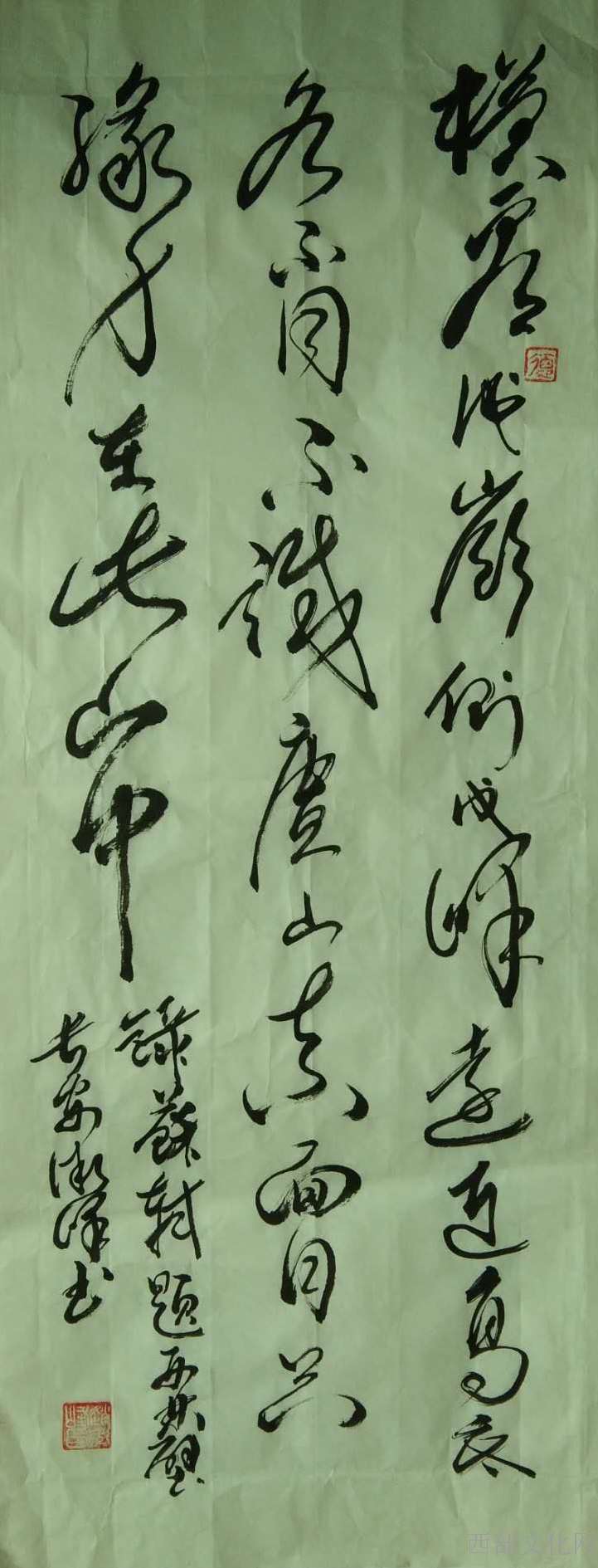 赵卫峰先生书法-録苏轼题西林壁.jpg